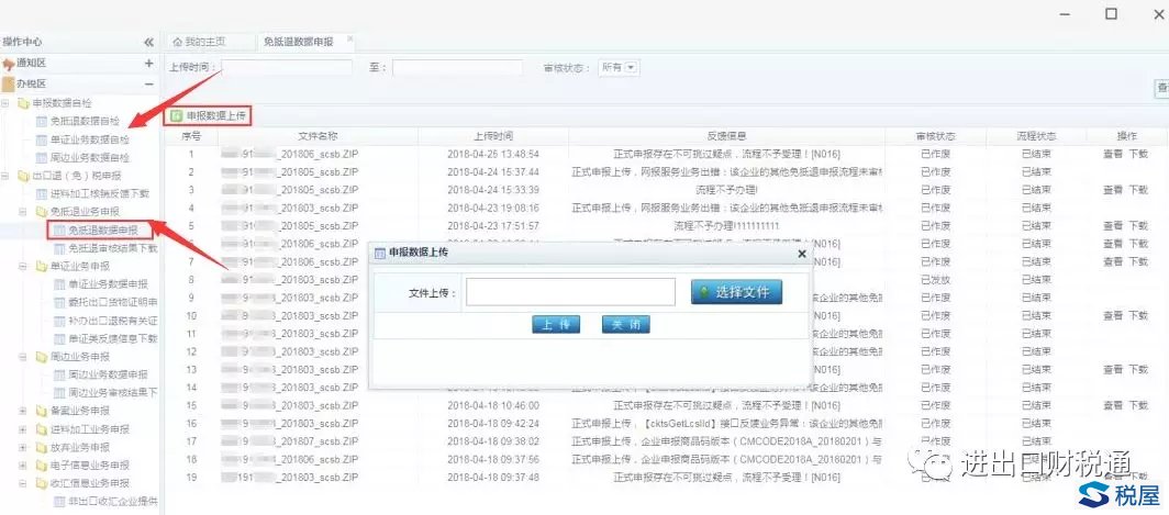 12-1P5020UR12b.jpg